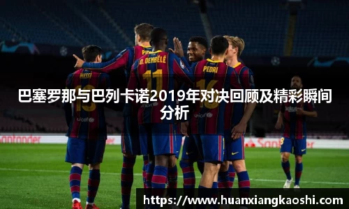 必一