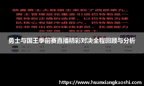 BSports网页版