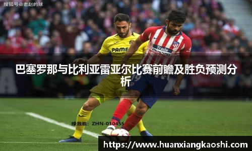 BSports网页版