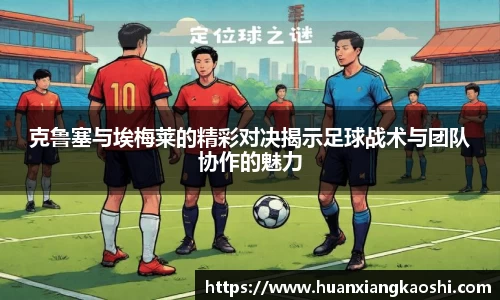 必一运动官网