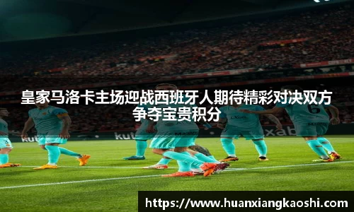 必一