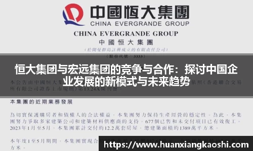 必一体育