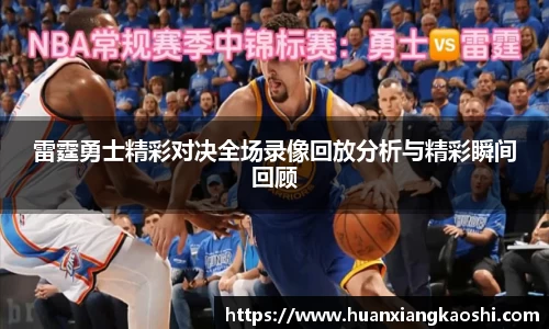 必一