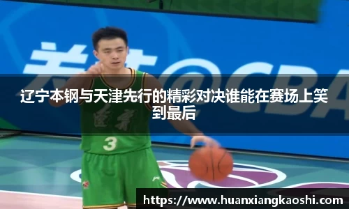 必一运动官网