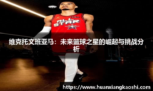 BSports网页版