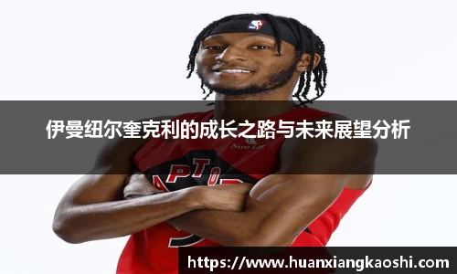 BSports网页版