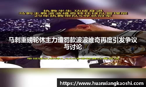 必一运动官网