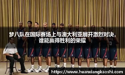 必一