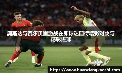 必一