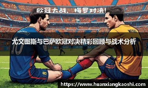 必一运动官网