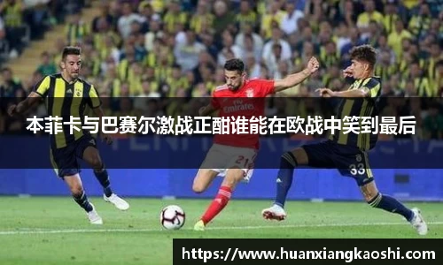 必一