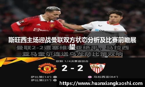 BSports网页版