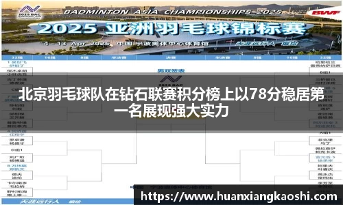 BSports网页版