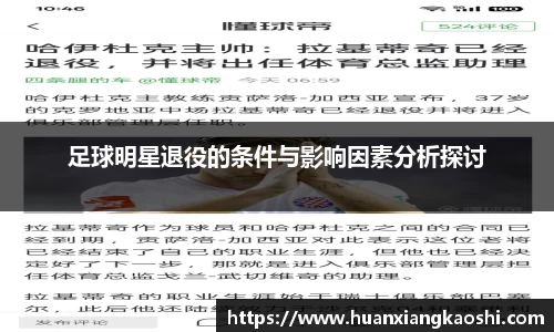 必一
