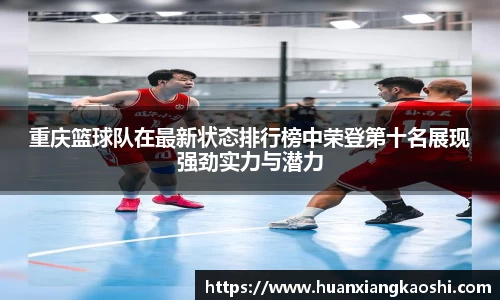 必一体育