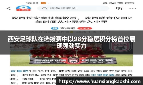 必一运动官网