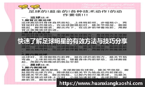 必一
