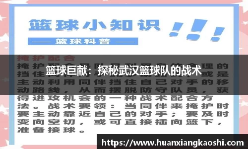 必一运动官网