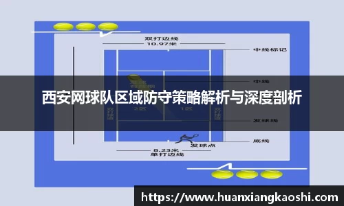 必一运动官网