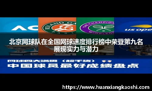BSports网页版