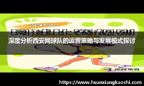 必一